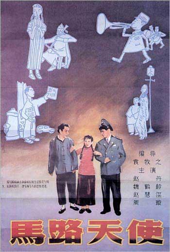 高中毕业证扫描件是什么